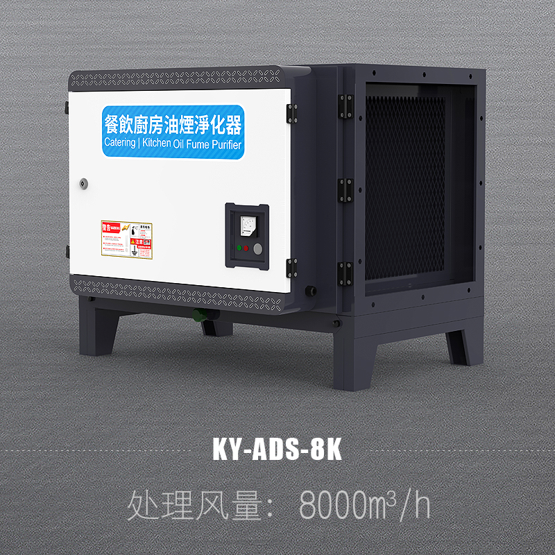 KY-ADS-8K.jpg