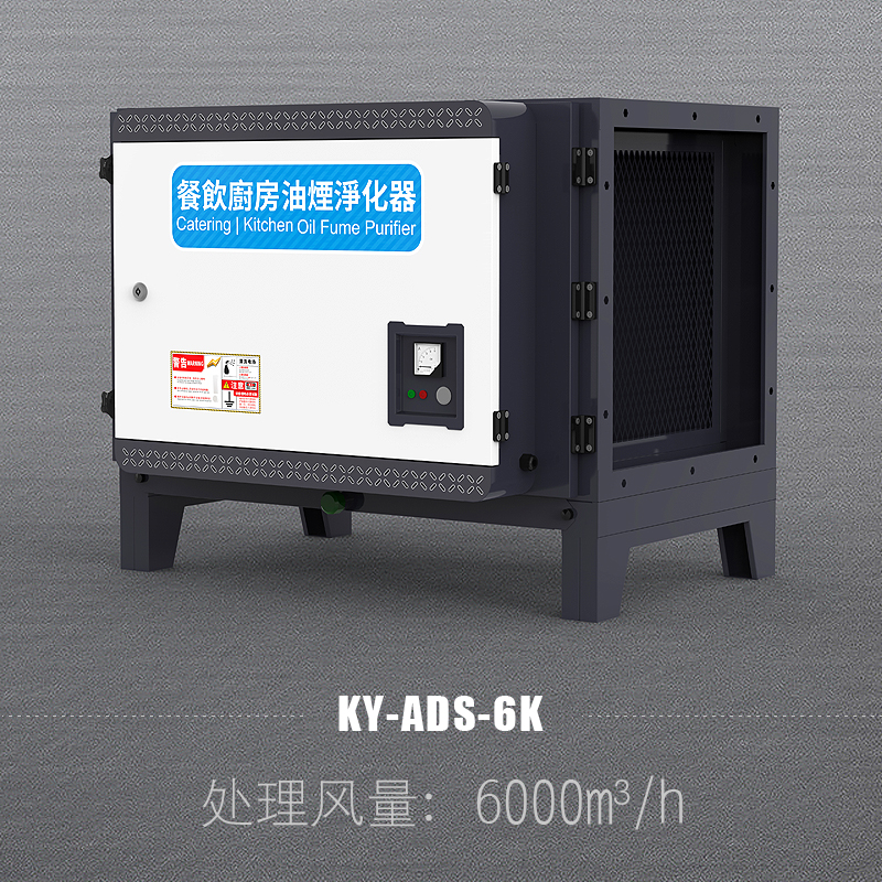 KY-ADS-6K.jpg