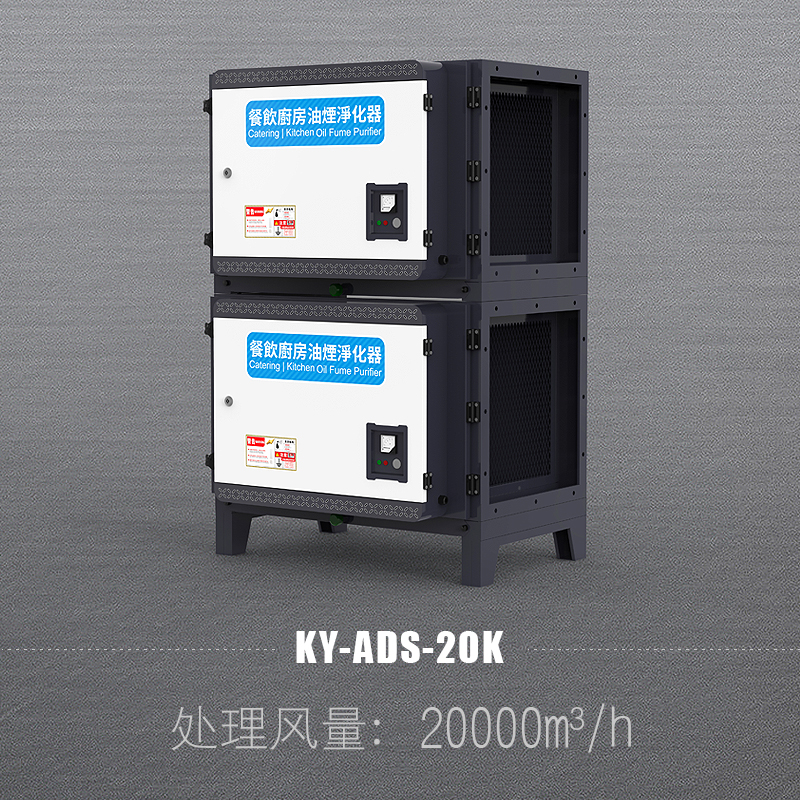 KY-ADS-20K.jpg