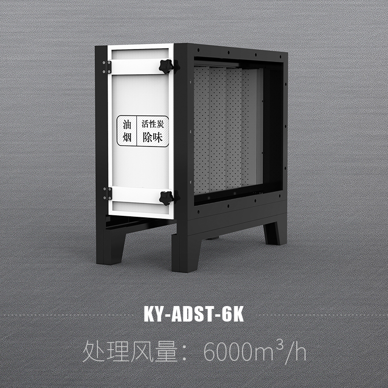 KY-ADST-6K.jpg