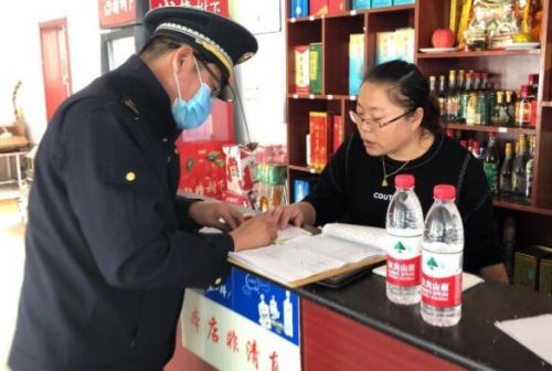 泰安.jpg