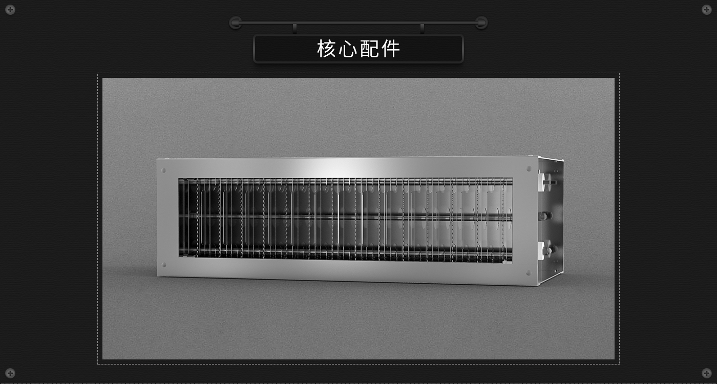 02核心配件.jpg