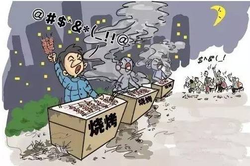 燒烤油煙.jpeg