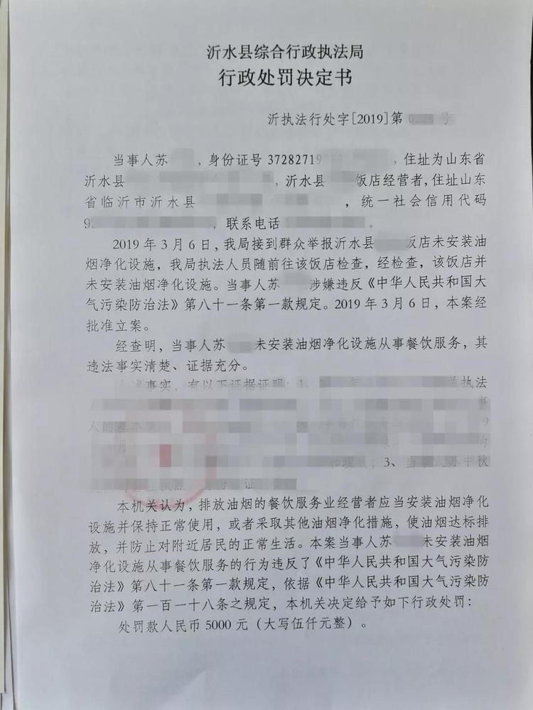 未装油烟净化器,???000 未装油烟净化器,???000