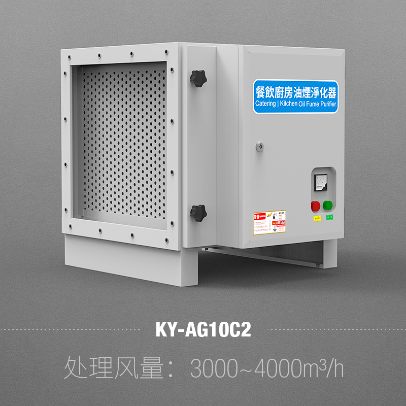 高排油烟净化器 高排油烟净化器