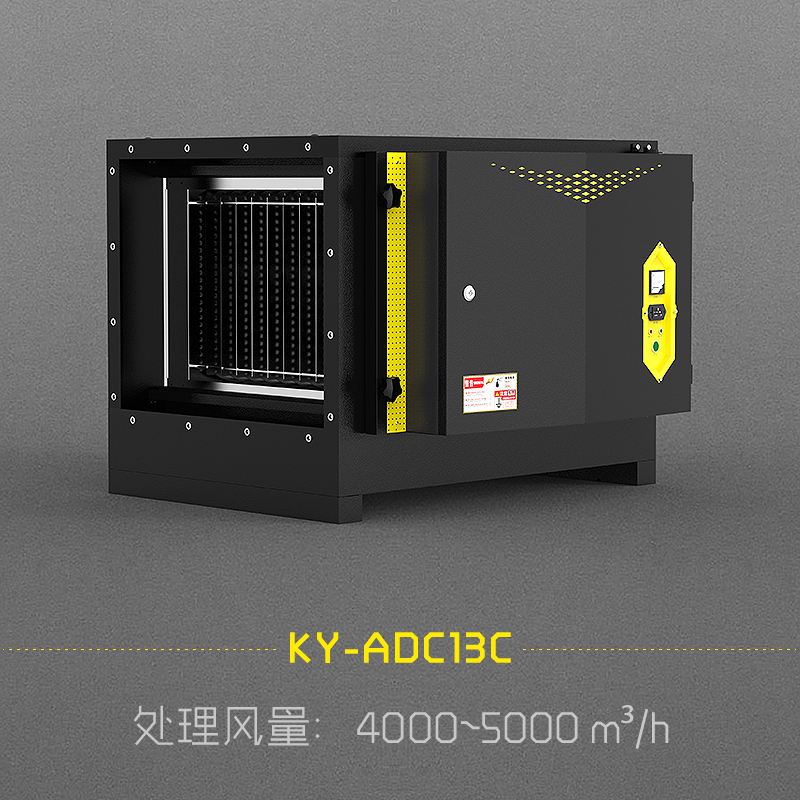 自動清洗油煙凈化器 自動清洗油煙凈化器